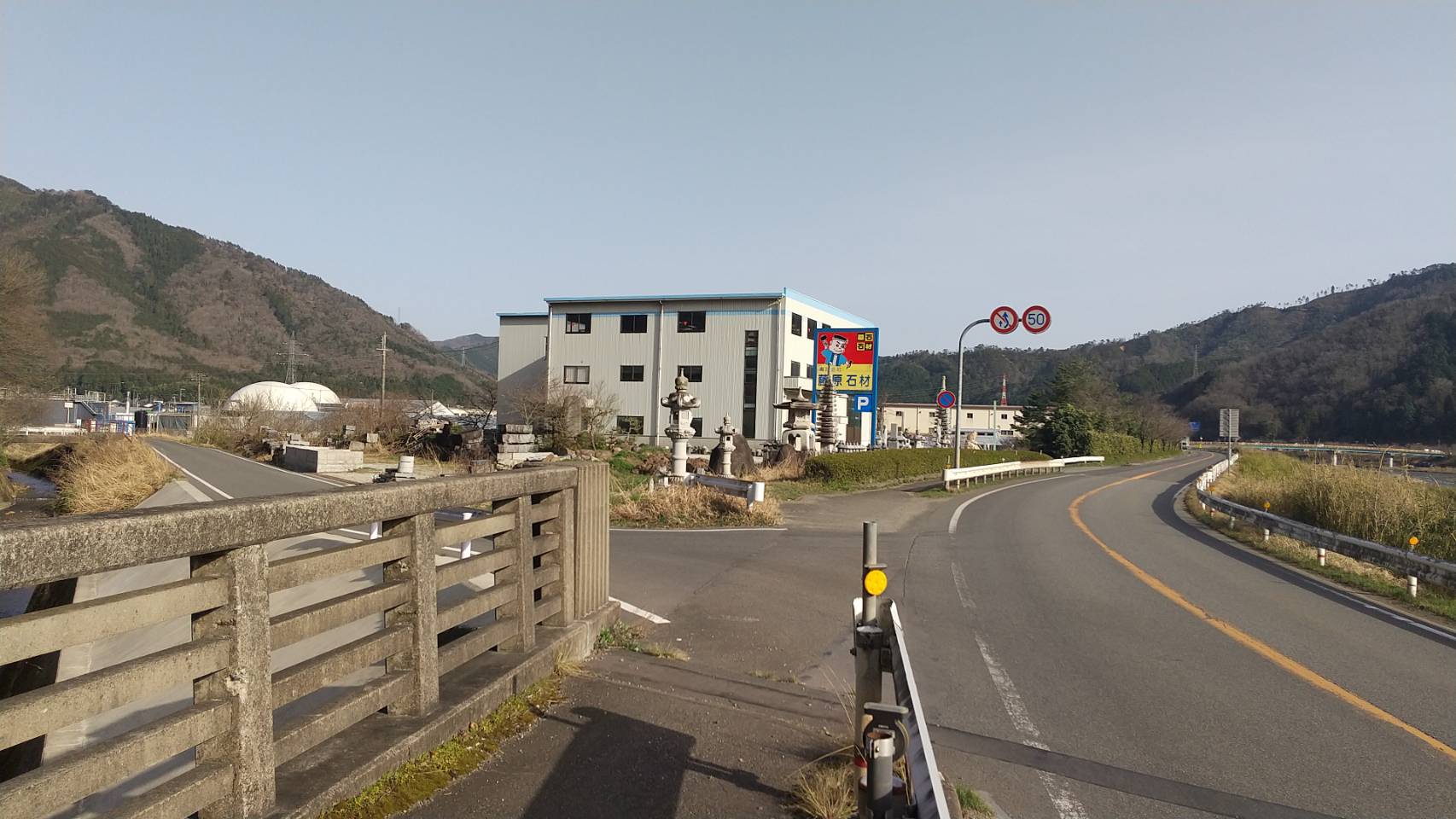 搬入ルート①：藤原石材の看板手前を左折する地点